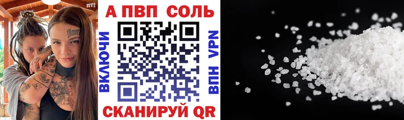 A-PVP VHQ  хочу наркоту  Чёрмоз 