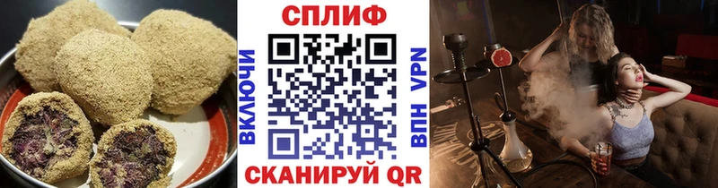 Еда ТГК марихуана  купить наркоту  Чёрмоз 