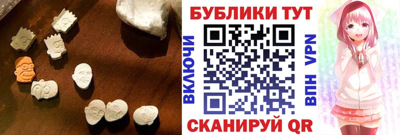 купить закладку  Чёрмоз  ЭКСТАЗИ 250 мг 