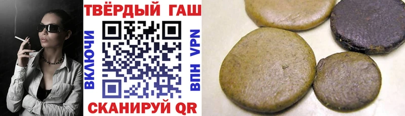 ГАШ Cannabis  KRAKEN ONION  Чёрмоз  купить наркотики сайты 