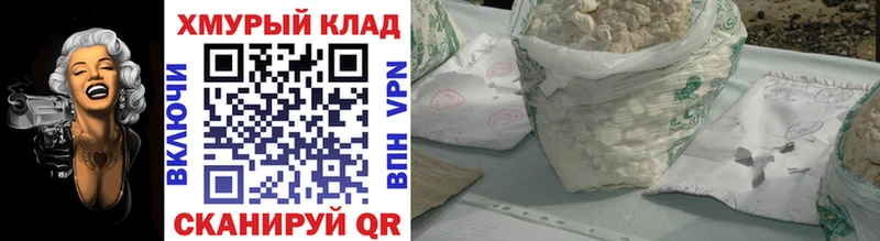 Героин Афган где найти наркотики ОМГ ОМГ как войти Чёрмоз