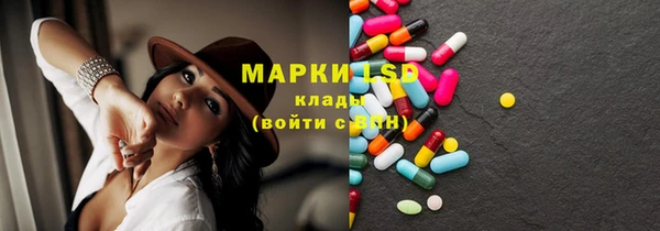 таблы Алзамай