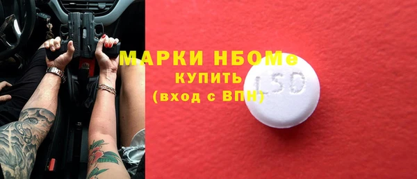кокаин VHQ Алексин