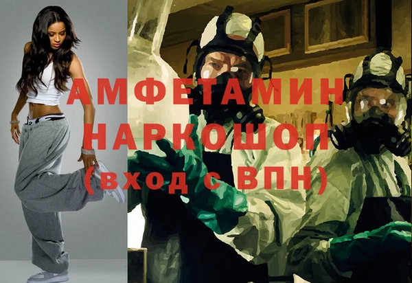 ALPHA PVP Арсеньев