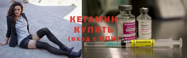 кокаин VHQ Алексин