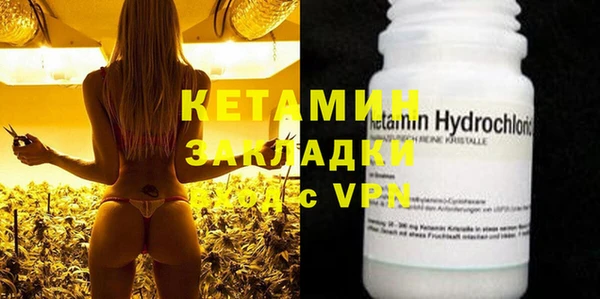 кокаин VHQ Алексин