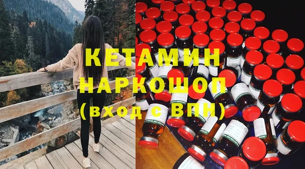 кокаин VHQ Алексин