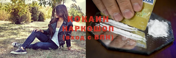 кокаин VHQ Алексин