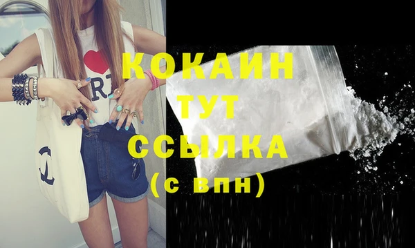 кокаин VHQ Алексин