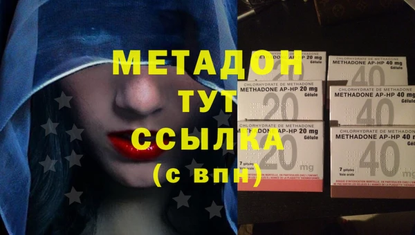 мефедрон VHQ Касимов
