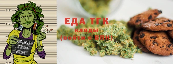 MDMA Армянск