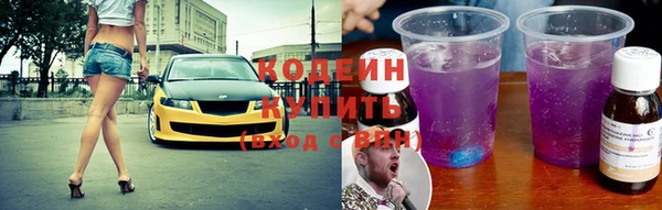 гашиш Алексеевка
