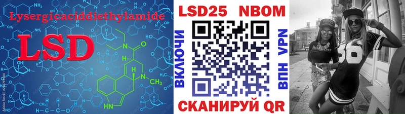 Лсд 25 экстази ecstasy  Чёрмоз 