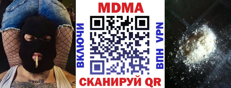 где продают наркотики  даркнет состав  MDMA Molly  Чёрмоз 
