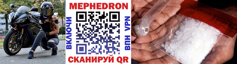 где купить наркоту  OMG маркетплейс  Мефедрон 4 MMC  Чёрмоз 
