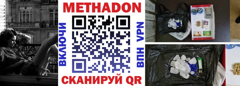 blacksprut зеркало  Чёрмоз  МЕТАДОН мёд 