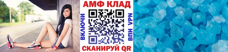 Первитин кристалл  OMG как войти  Чёрмоз 