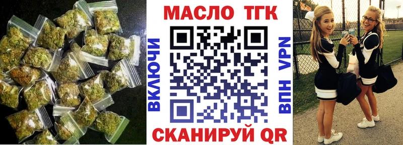 купить наркотик  Чёрмоз  ТГК жижа 